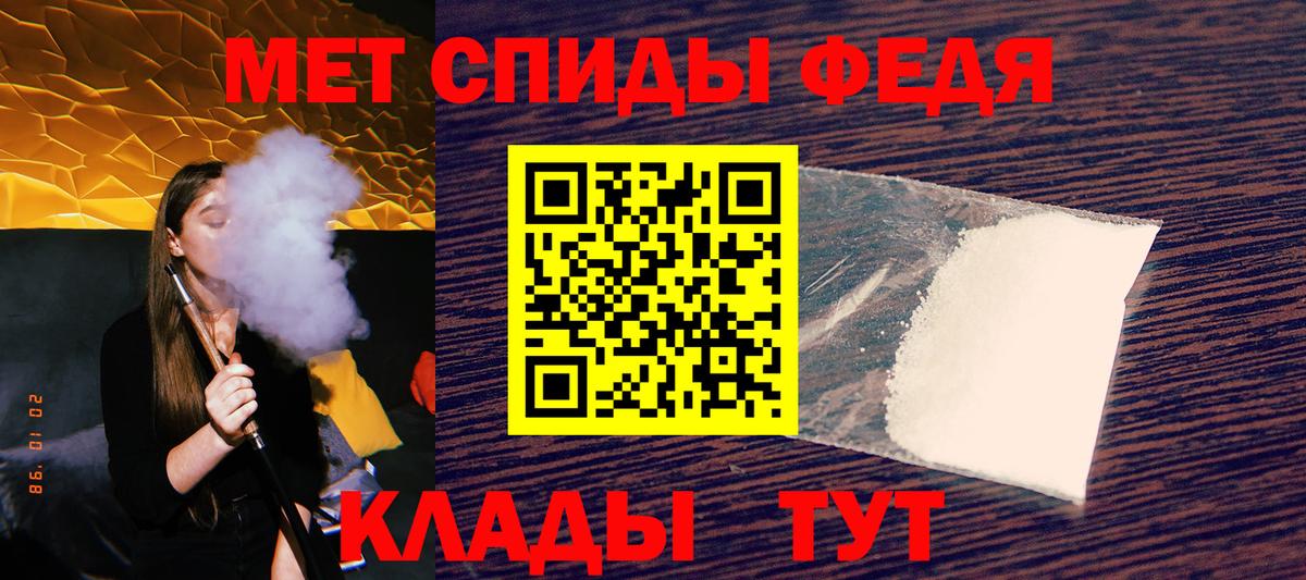 АМФЕТАМИН  Амфетамин Розовый  Амфетамин  Кириши  Вход с VPN 