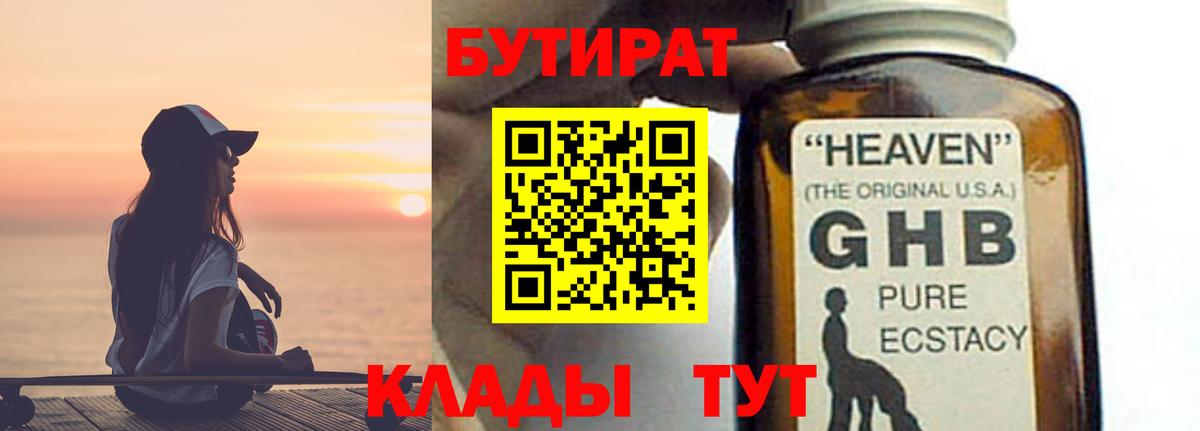 МЕФ Кириши