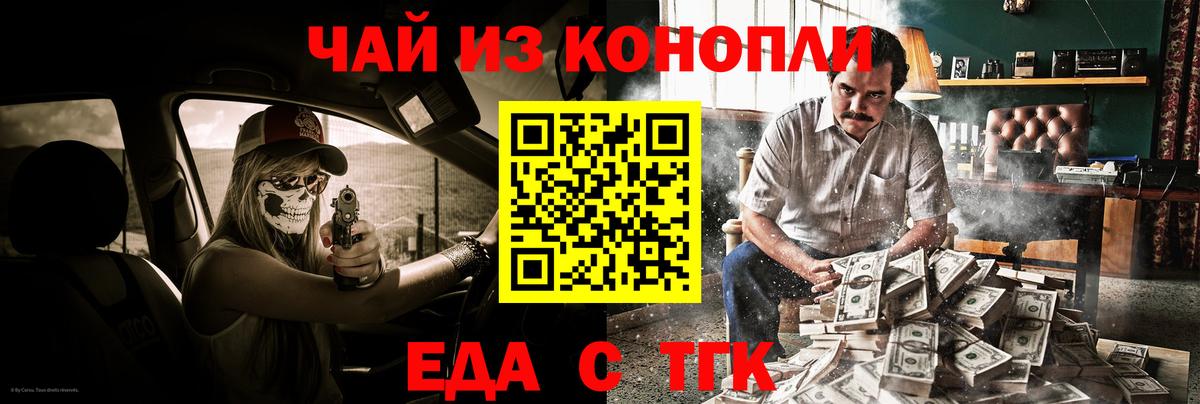 Кириши  Canna-Cookies марихуана  Вход с VPN 