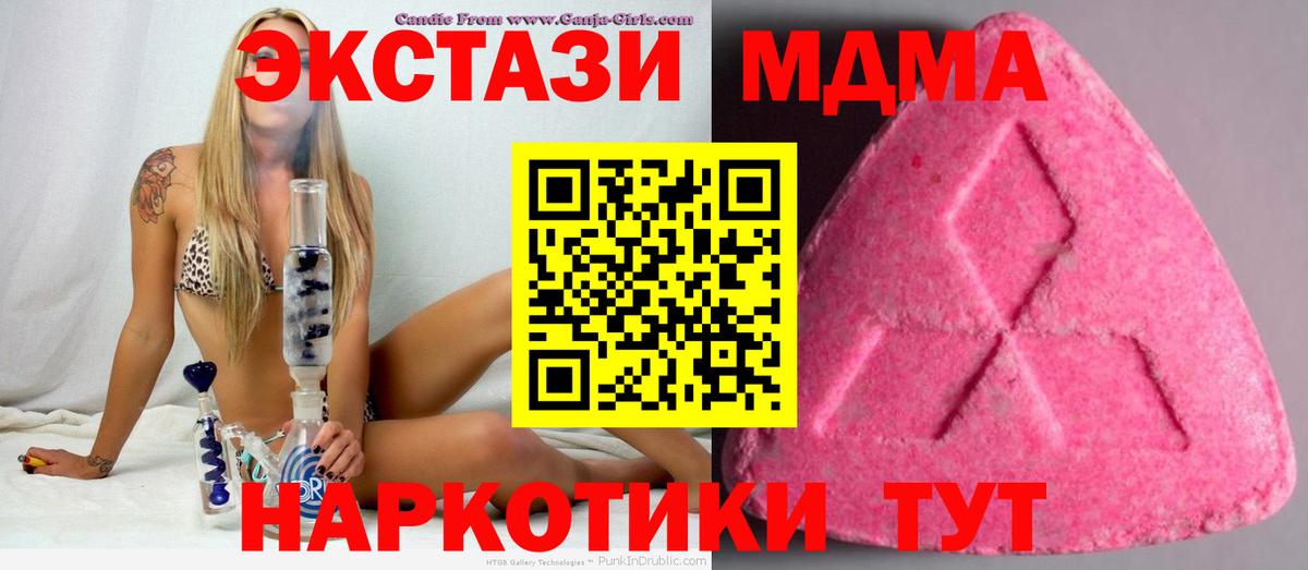 Кириши  ГАШ  Канабис  Вход с VPN  Меф МЯУ МЯУ  