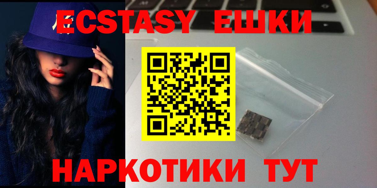 Кириши  Ecstasy бентли  Экстази  Вход с VPN 