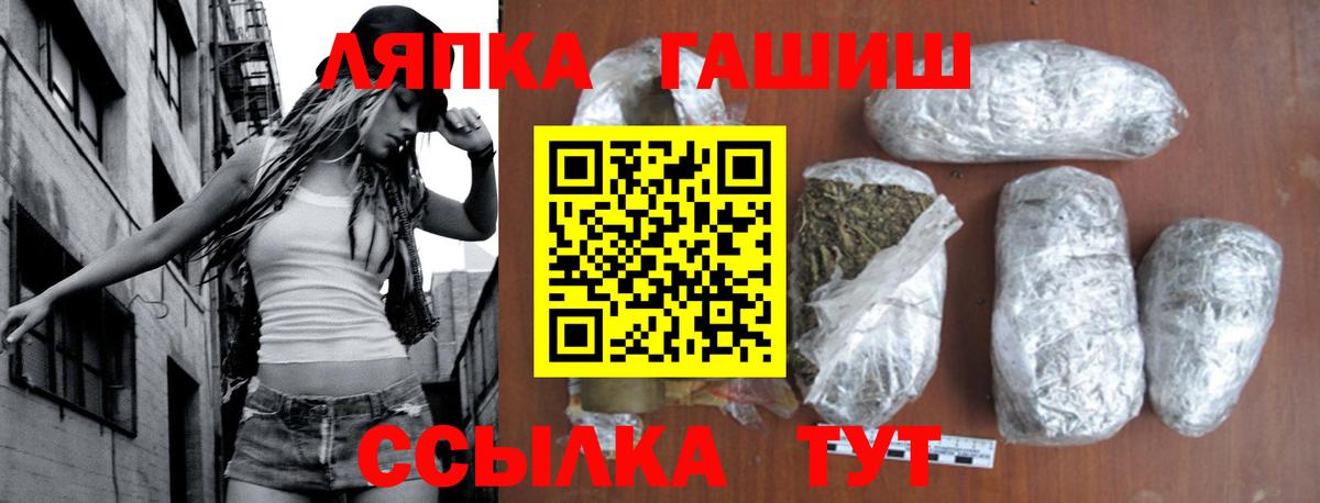 Гашиш хэш Кириши