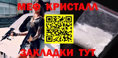 первитин Коммунар