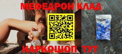 бутик Комсомольск-на-Амуре
