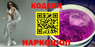 бутик Комсомольск-на-Амуре