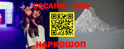 бутик Комсомольск-на-Амуре