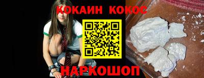 бутик Комсомольск-на-Амуре