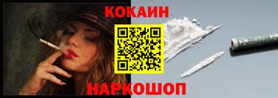 мяу мяу кристалл Конаково