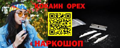 мяу мяу кристалл Конаково