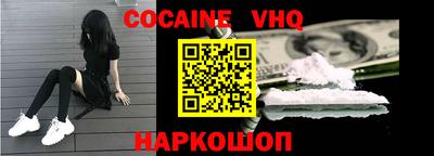 мяу мяу кристалл Конаково