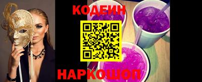 первитин Коммунар