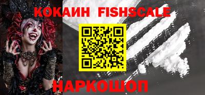 бутик Комсомольск-на-Амуре