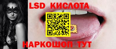 мяу мяу кристалл Конаково