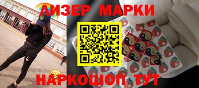 мяу мяу кристалл Конаково