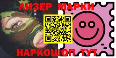 бутик Комсомольск-на-Амуре