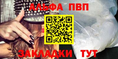 бутик Комсомольск-на-Амуре