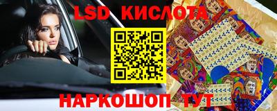 бутик Комсомольск-на-Амуре