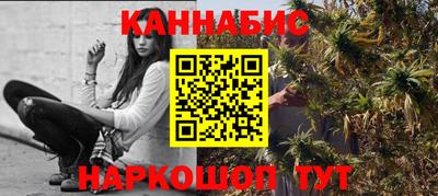 бутик Комсомольск-на-Амуре