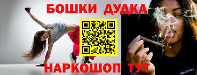 бутик Комсомольск-на-Амуре