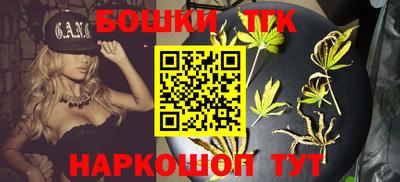 мяу мяу кристалл Конаково