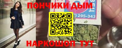 бутик Комсомольск-на-Амуре