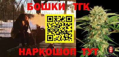 мяу мяу кристалл Конаково