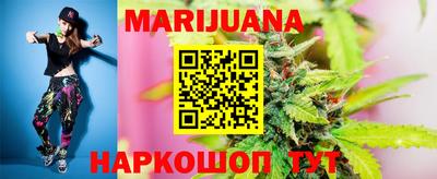 мяу мяу кристалл Конаково