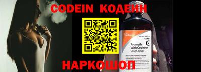 мяу мяу кристалл Конаково