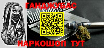мяу мяу кристалл Конаково