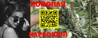 бутик Комсомольск-на-Амуре