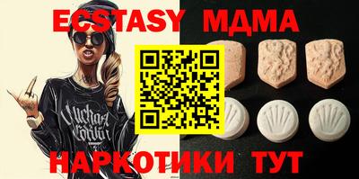 мяу мяу кристалл Конаково