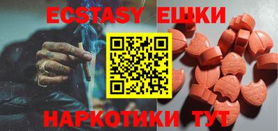 мяу мяу кристалл Конаково