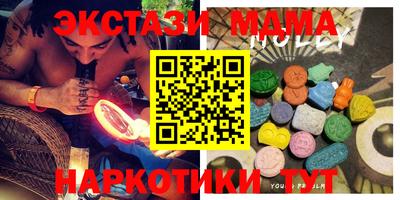 мяу мяу кристалл Конаково