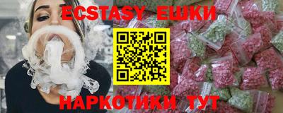 первитин Коммунар