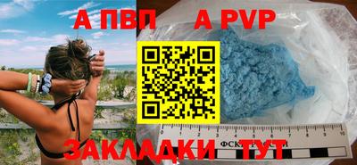 бутик Комсомольск-на-Амуре