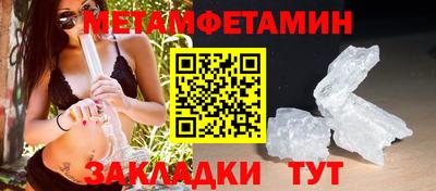 первитин Коммунар