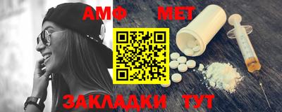 бутик Комсомольск-на-Амуре