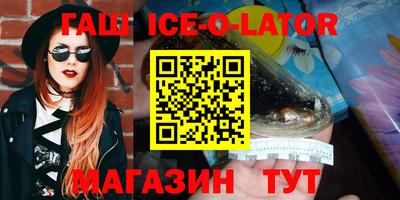 первитин Коммунар