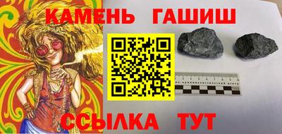 бутик Комсомольск-на-Амуре