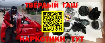 бутик Комсомольск-на-Амуре