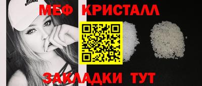 бутик Комсомольск-на-Амуре