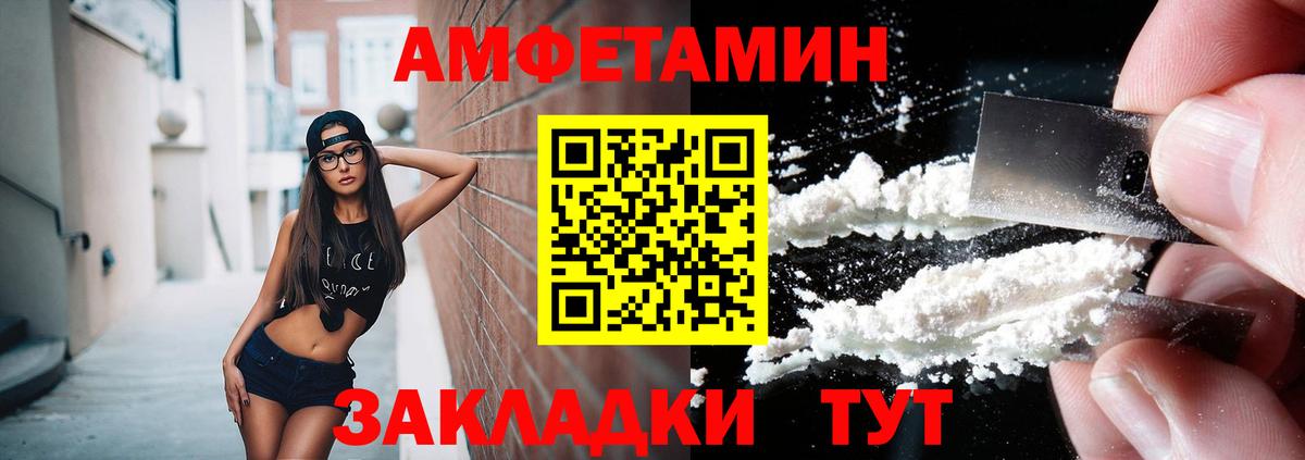Кириши  Метамфетамин мет  Вход с VPN 