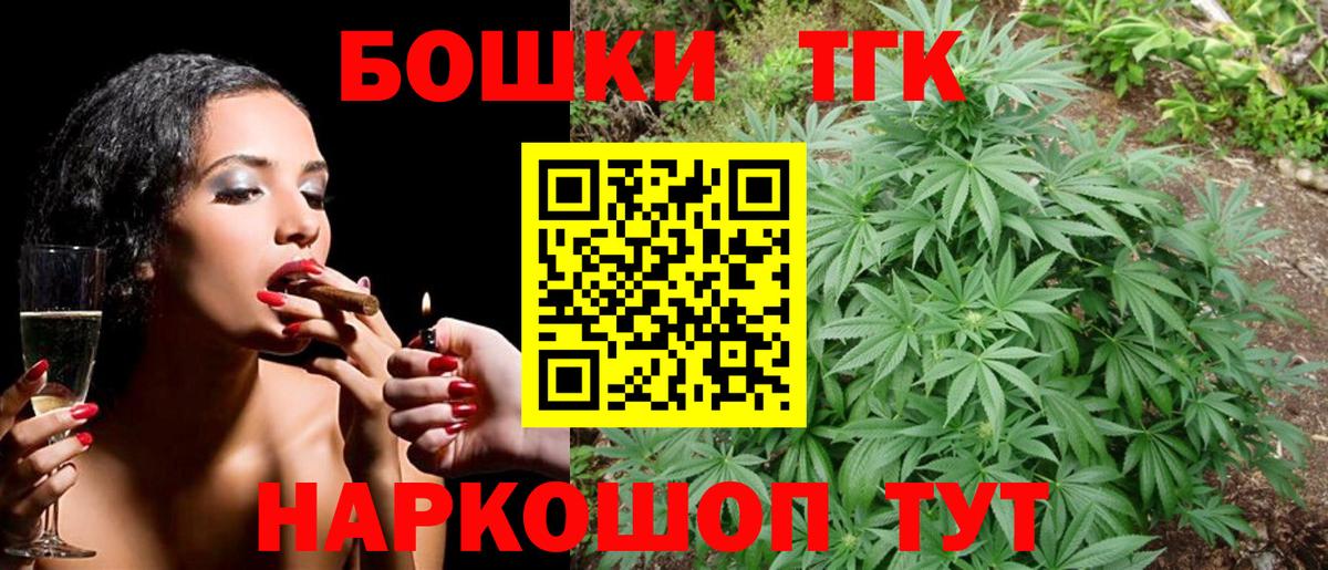 Канабис планчик  Вход с VPN  Бошки Шишки MAZAR  Канабис сатива  Кириши  МАРИХУАНА Bruce Banner 